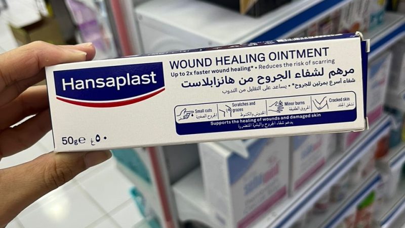 WOUND HEALING OINTMENT ￼